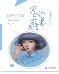 重生七七:嬌妻寵上癮